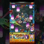 【モンスト】カミキヒカルにゴッド・ハンド・クラッシャーしてみた!! #モンスト #モンスターストライク #ワンパン #推しの子コラボ