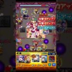 【モンスト】アクアでB小町をワンパン!! #モンスト #モンスターストライク #ワンパン #推しの子コラボ