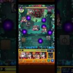 【モンスト】コディエゴスをボス2ワンパン　#モンスト