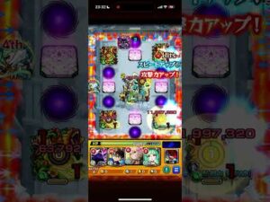 【モンスト】破界の星墓パラノヴィアの星墓コナン14手！！(1回クリア用)#モンスト#破界の星墓