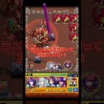 ノマクエ(火)アイワンパン #モンスト #モンスト好きと繋がりたい #推しの子 #星野アイ #ノマクエ #ワンパン