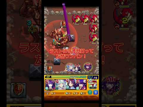 ノマクエ(火)アイワンパン #モンスト #モンスト好きと繋がりたい #推しの子 #星野アイ #ノマクエ #ワンパン