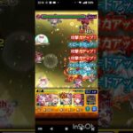 【モンスト】中野一花でネクタルをワンパン #モンスト