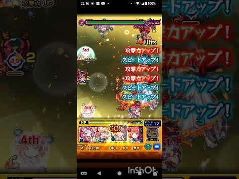 【モンスト】中野一花でネクタルをワンパン #モンスト