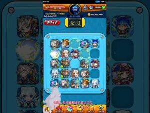 【モンスト】けしモン！タイムアタック！【運営様お願い！】 #shorts