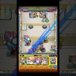 接待したボール当ててみた #shorts #モンスト