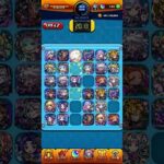 けしモン！タイムアタック！Stage9やってみた【モンスト】