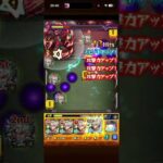 唆るぜこれは🥬 #モンスト #モンストコラボ #モンスト超究極 #Dr.STONE