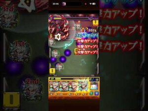 唆るぜこれは🥬 #モンスト #モンストコラボ #モンスト超究極 #Dr.STONE