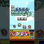 ミライで水ノマ周回！ #モンスト #ミライ