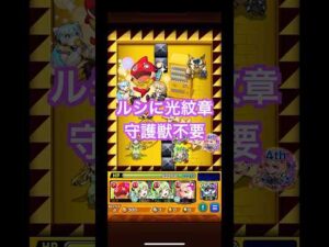 コーヒーブレイクオラゴン　ルシワンパン 缶拾い無し　 #ワンパン #モンスターストライク #モンスト#ルシファー