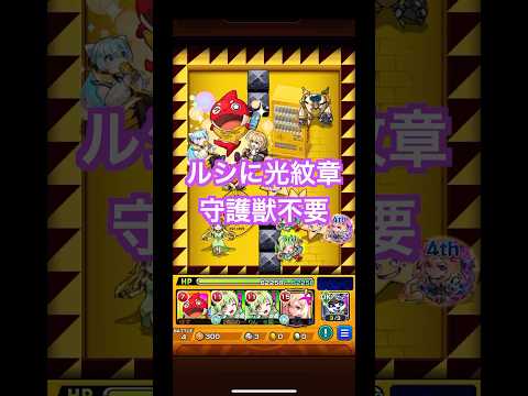 コーヒーブレイクオラゴン　ルシワンパン 缶拾い無し　 #ワンパン #モンスターストライク #モンスト#ルシファー