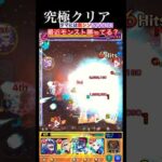 【モンスト好き】最近モンスト勝ってる？