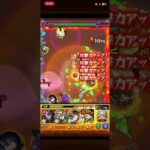 承太郎獣神化改SS威力拝見(今更) #モンスト #ワンパン #ゲーム #コラボ