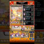 自陣フランクリンで試練5の間【モンスト】