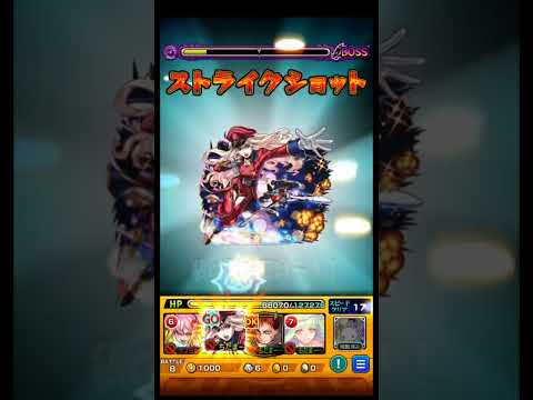 【キャローネ】プラズマ強い！　#モンスト #キャローネ  #黎絶   #shorts    #short