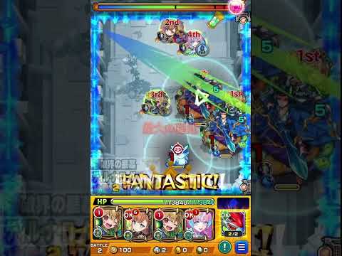 【攻略動画】破界の星墓3 -ティルナノーグの星墓-攻略解説!!-2026年版-#モンスト  #切り抜き #ショート #モンスターストライク  #モンストニュース #破界の星墓　#shorts