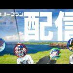 【雑談】追加星墓が来てしまう件について。【モンスト】