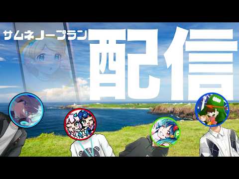 【雑談】追加星墓が来てしまう件について。【モンスト】