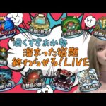 【モンスト/雑談】アムマラ中に溜まった宿題やる！【miso】 #縦型配信 #モンスト #shorts