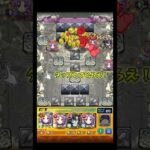 完璧なラスト #shorts #モンスト