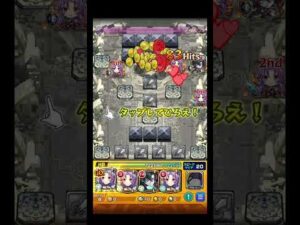 完璧なラスト #shorts #モンスト