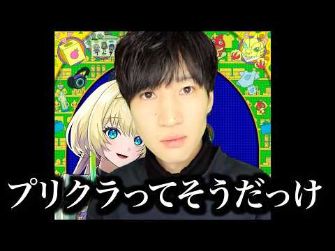 【ニケ】モンストのグッズイベントが流石に面白過ぎたwwwwwwwwwwww【vlog】【モンスポット in ZeroBase渋谷】