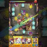 【攻略動画】初心者必見!! 期間限定クエスト チェルノボグ攻略解説!!-2026年版-#モンスト  #切り抜き #ショート #モンスターストライク  #モンストニュース #shorts