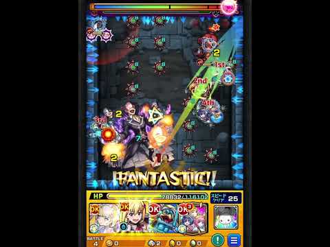 モンスト×このすば超究極2をダクネス演出見てから子河童ワンパンしてみた！