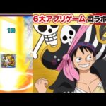 これはやばい【モンスト】