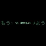 アビス来たから10連回したらまさかの…！ #shorts #モンスト #新キャラ #アビス