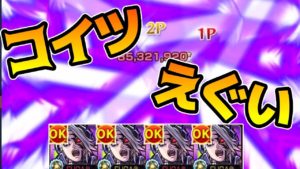 【無課金最強クラス】裏禁忌29獄でも最適レベル！？加撃14000＆超バランス艦隊で新EXウンエントリヒを使ってみた！【モンスト】
