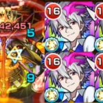 【クシャーンティ】お前もエヴァに乗らないか？【モンスト】