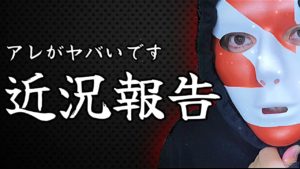 【モンスト】暫く動画出せてない理由を語ります【まつぬん。】