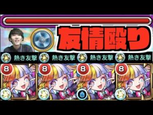 【剪定者ジャック】友撃4つラウンドバースト!!ゲージ飛ばしも狙える友情火力!!!ただ基本はギミック、殴りで勝負していくキャラか!!【ぺんぺん】