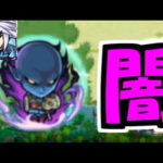 お前ら人間じゃねぇ！！！！34【モンスト】