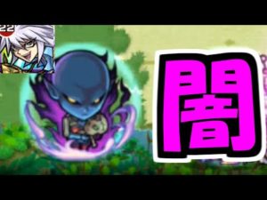 お前ら人間じゃねぇ！！！！34【モンスト】