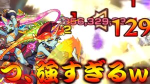 【モンスト】 ダメージがおかしすぎるｗｗアポストロスバレン＆レンツ戦やった結果！！