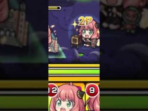 【モンスト】スパイファミリーコラボ アーニャグッジョブ集