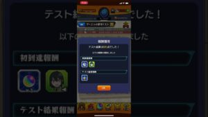 アーニャが頑張ったら！！ SPY×FAMILYコラボ スパイファミリー モンスト