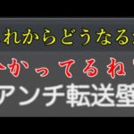 運営「下半期は転送壁の時代にします。50個あげたので文句は無しで」【モンストニュース6月16日】