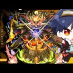 【🔴モンストライブ】轟絶クシャーンティをクリア目指して！【参加型・雑談ライブ】