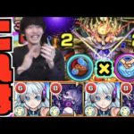 【クシャーンティ】これは..!!!火力は超お化け。リング×1.5倍×超バランスのパワー。ただ『むむむ』も凄くもある。『オフィーリアα × ネオ編成』【ぺんぺん】