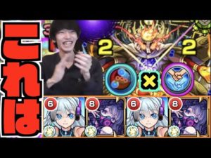 【クシャーンティ】これは..!!!火力は超お化け。リング×1.5倍×超バランスのパワー。ただ『むむむ』も凄くもある。『オフィーリアα × ネオ編成』【ぺんぺん】