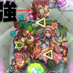 【モンスト】隠れ適正‼︎ アトスのチャージショットが強すぎる‼︎ アゾット 超究極封