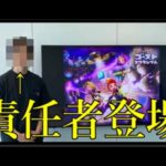 モンストに次ぐXFLAGのソシャゲ、理論だけ見れば大成功間違いなしだよね？(震え