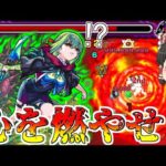 【モンスト】祝！炭治郎動画出演！ 包青天も煉獄さんも超えて行け！！！～超究極封アゾット～ カンスト999,999,999ダメージ 【ゆっくり実況】コラボガチャ縛りpart149