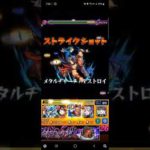 禁忌 裏26をワンパンしてみた！！バフなしでできるので勝てなかったら参考にしてみてね【モンスト】【禁忌の獄】