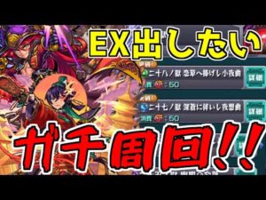 【モンスト】なんで土曜に禁忌やるんだ！教えはどうなってんだ教えは！