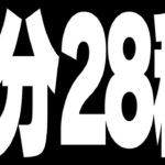 【モンスト】アビス出てそうな動画尺だ！動画スタッフが超獣神祭ガチャ！